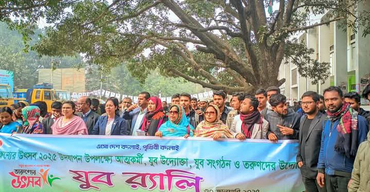 ঠাকুরগাঁওয়ে তারুণ্যের উৎসব ২০২৫ উপলক্ষে যুব সমাবেশ ও র্যালি