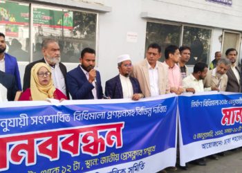 ড্যাপের কারনে ঢাকার দুই লক্ষাদিক ভূমি মালিক ক্ষতিগ্রস্ত, বিধিমালা সংশোধন না হলে আন্দোলন