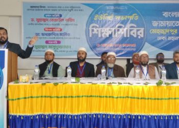 দ্বীন প্রতিষ্ঠায় ময়দানে সকলকে আপোষহীন ভূমিকা পালন করতে হবে