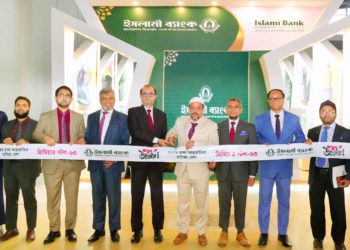 বাণিজ্য মেলায় ইসলামী ব্যাংকের প্রিমিয়ার স্টল উদ্বোধন