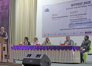 কুয়েটে দুইদিন ব্যাপী ‘বিট ফেস্ট-২০২৫’ অনুষ্ঠিত