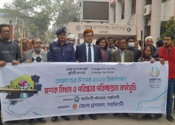 হারিধোঁয়ার বেরীবাঁধকে সুন্দর ওয়াক ওভারে পরিণত করা হবে