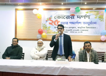 ঠাকুরগাঁওয়ে দৈনিক ভোরের দর্পনের প্রতিষ্ঠা বার্ষিকী পালিত