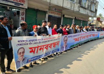 জামালপুর প্রেসক্লাবের সভাপতির বিরুদ্ধে মিথ্যা মামলা প্রত্যাহারের দাবিতে জেলার কর্মরত সাংবাদিকদের মানববন্ধন