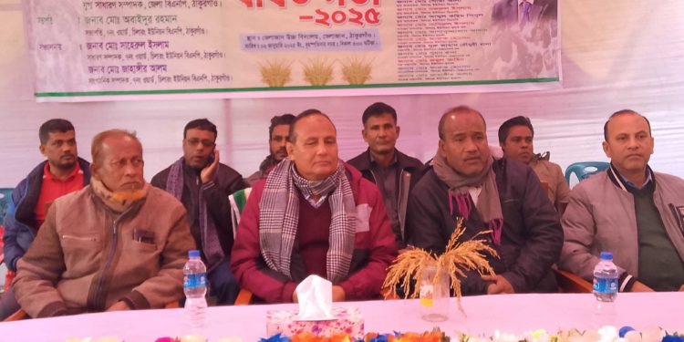 ঠাকুরগাঁওয়ে চিলারং ইউনিয়নে বিএনপির বর্ধিত সভা অনুষ্ঠিত