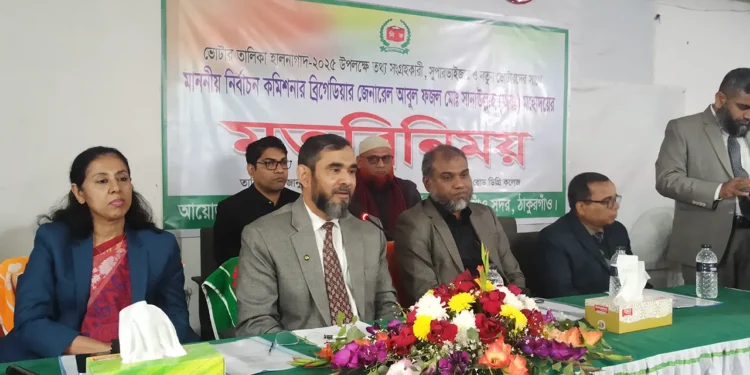 ডিসেম্বরকে সামনে রেখে নির্বাচনের প্রস্তুতি নেওয়া হচ্ছে : ইসি সানাউল্লাহ