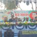 ঠাকুরগাঁওয়ে বাংলাদেশ জাতীয়তাবাদী ছাত্রদলের ৪৬ তম প্রতিষ্ঠা বার্ষিকী পালিত