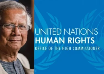 জাতিসংঘের মানবাধিকার বিষয়ক হাইকমিশনারের রিপোর্টকে স্বাগত জানিয়েছে অন্তর্বর্তী সরকার