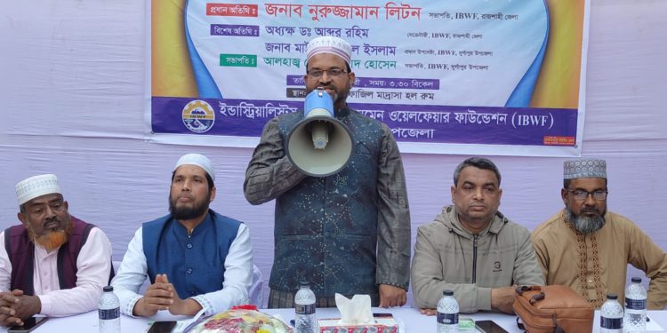 “ব্যবসায়ীদের স্বার্থ রক্ষায় কাজ করে যাচ্ছে জামায়াত”