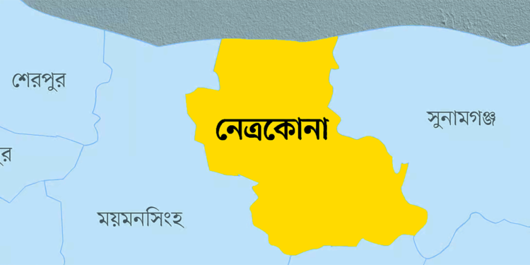 নেত্রকোনায় নারী উদ্যোক্তা মেলা উদ্বোধন