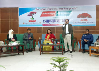 ঠাকুরগাঁওয়ে পরিস্কার -পরিচ্ছন্নতা ও বৃক্ষরোপন অভিযান’ বিষয়ক আলোচনা সভা