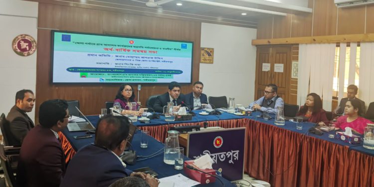 শরীয়তপুরে গ্রাম আদালতের চলমান কার্যক্রমের গতিশীলতা আনতে অর্ধ-বার্ষিক সমন্বয় সভা অনুষ্ঠিত