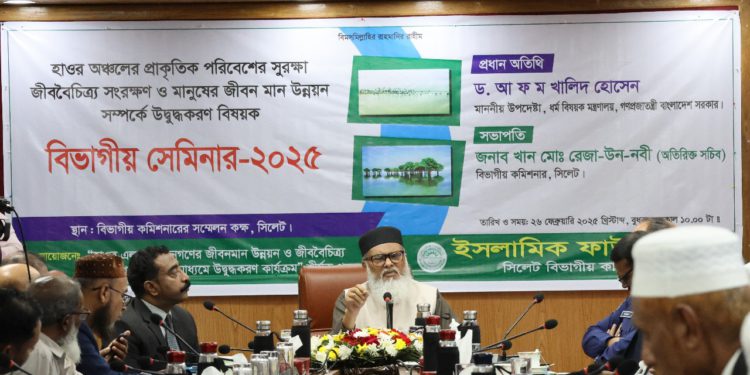 জীববৈচিত্র্য সংরক্ষণে ইমামদের তাৎপর্যপূর্ণ ভূমিকা রাখার সুযোগ রয়েছে