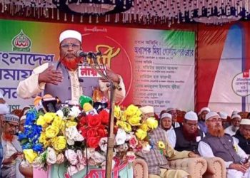 নেত্রকোনায় জামায়াতের কর্মী সম্মেলন অনুষ্ঠিত