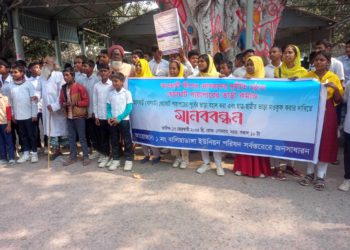 চাঁপাইনবাবগঞ্জে খেয়াঘাট পারাপারে বর্ধিতভাড়া প্রত্যাহারের দাবীতে মানববন্ধন