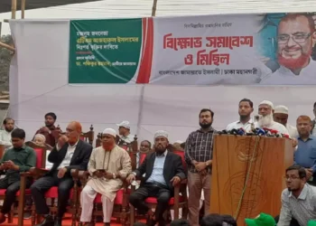 অবিলম্বে এটিএম আজহারকে নিঃশর্ত মুক্তি, দলীয় প্রতীক ও নিবন্ধন ফিরিয়ে দিন, না দিলে আমাদের বিক্ষোভ-সমাবেশ-আন্দোলন কোন ভাবেই বন্ধ হবে না