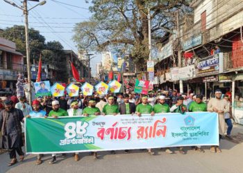 ঝিনাইদহে শিবিরের ৪৮ তম প্রতিষ্ঠাবার্ষিকী পালিত