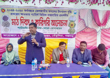 পঞ্চগড়ের তেঁতুলিয়ায় মাঠ দিবস ও কারিগরি আলোচনা সভা অনুষ্ঠিত