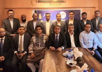 এজেন্ট ব্যাংকিং ফোরাম, বাংলাদেশ এর সাধারণ সভা অনুষ্ঠিত