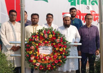 নেত্রকোণা বিশ্ববিদ্যালয়ে মহান স্বাধীনতা ও জাতীয় দিবস উদ্যাপন