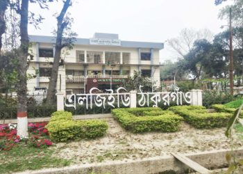 ঠাকারগাঁওয়ে এলজিইডির ৫৩০ জন নারী কর্মীর মানবেতর জীবনযাপন