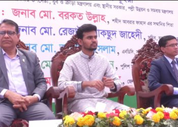 কুষ্টিয়ায় শহীদ আবরার ফাহাদ স্টেডিয়াম উদ্বোধন