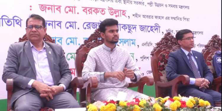 কুষ্টিয়ায় শহীদ আবরার ফাহাদ স্টেডিয়াম উদ্বোধন