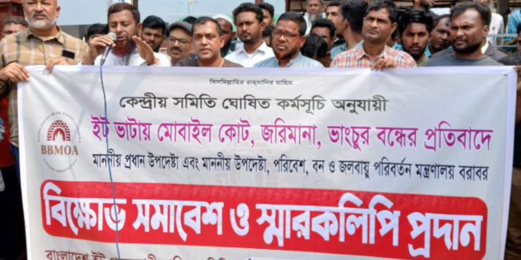 ঠাকুরগাঁওয়ে ইট ভাটায় মোবাইল কোট, জরিমানা, ভাংচুর বন্ধের প্রতিবাদে বিক্ষোভ সমাবেশ ও মানববন্ধন