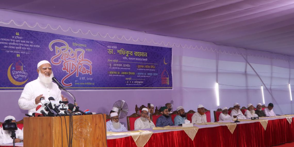 ক্ষমতা নয়, দুনিয়াতে আল্লাহর বিধান প্রতিষ্ঠা করতে বদ্ধপরিকর জামায়াত, রমযানের শিক্ষায় উদ্বুদ্ধ হয়ে চিকিৎসকদের মানবসেবায় আত্মনিয়োগ করতে হবে