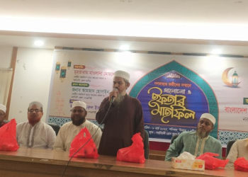 নরসিংদীতে সাংবাদিকদের সম্মানে জেলা জামায়াতে ইসলামীর ইফতার মাহফিল