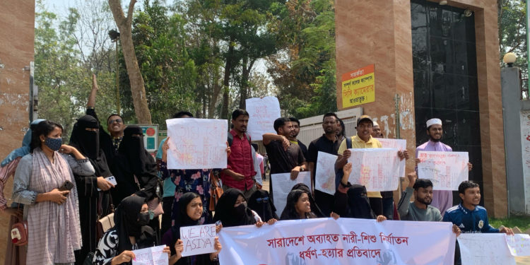 সারাদেশে অব্যাহত নারী শিশু- নির্যাতন ধর্ষন ও হত্যার প্রতিবাদে মৌলভীবাজার সরকারি কলেজ শিক্ষার্থীদের বিক্ষোভ সমাবেশ