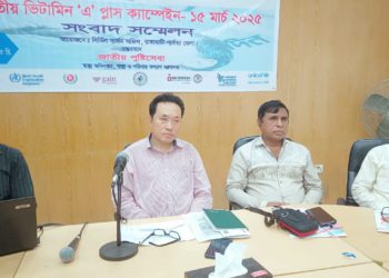 আগামী ১৫মার্চ ভিটামিন ‘এ’ প্লাস ক্যাপসুল খাবে রাঙ্গামাটির ৮৫ হাজার ৮৬০ শিশু