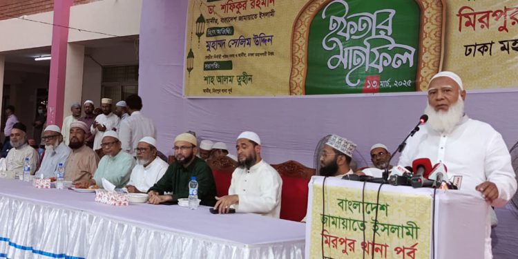 মিরপুরে বিশিষ্ট ব্যক্তিদের সম্মানে জামায়াতের ইফতার মাহফিল