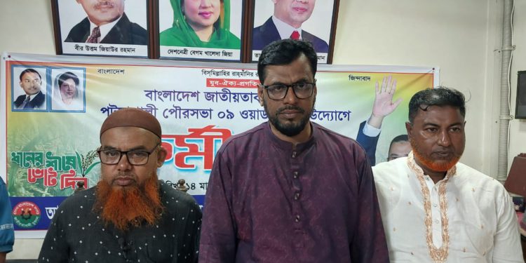 পটুয়াখালীতে ৯নং ওয়ার্ডে যুবদলের কর্মীসভা অনুষ্ঠিত