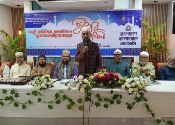 কবি-সাহিত্যিক, সাংবাদিকদের সম্মনে বাংলাদেশ কালচারাল একাডেমীর ইফতার মাহফিল