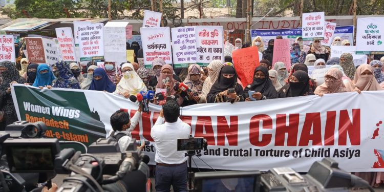 ধর্ষণ নামক ব্যাধি থেকে মুক্তি পেতে ৫ দাবিতে মহিলা জামায়াতের মানববন্ধন