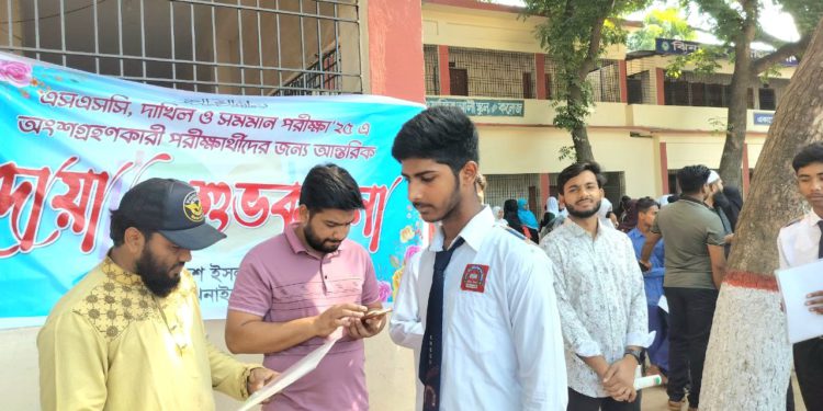 ঝিনাইদহে এসএসসি পরীক্ষার্থীদের সহায়তায় শিবিরের ‘হেল্প ডেস্ক’