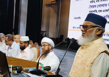 হজ যাত্রী প্রশিক্ষণ ২০২৫ উদ্বোধন