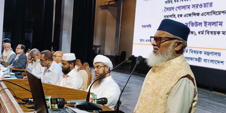 হজ যাত্রী প্রশিক্ষণ ২০২৫ উদ্বোধন