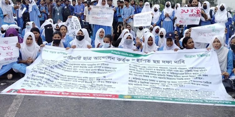 ৬ দাবিতে নরসিংদী পলিটেকনিক একাডেমির শিক্ষার্থীদের ঢাকা-সিলেট মহাসড়ক অবরোধ