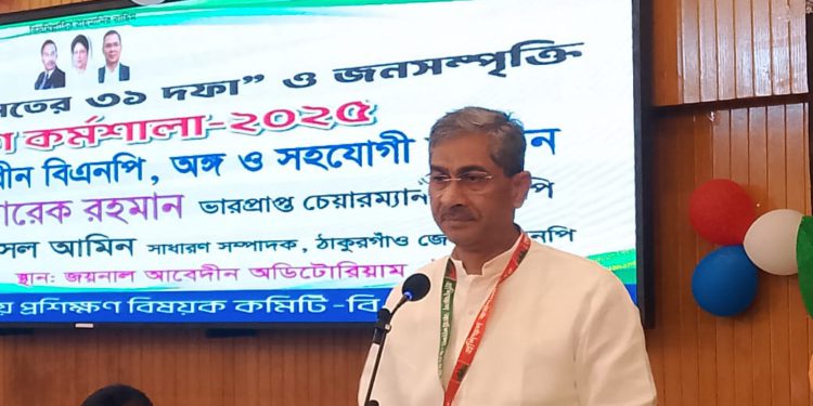 নবীণ-প্রবীণদের সমন্বয়ে এই বাংলাদেশটাকে সুন্দর করাই হলো আমাদের লক্ষ্য