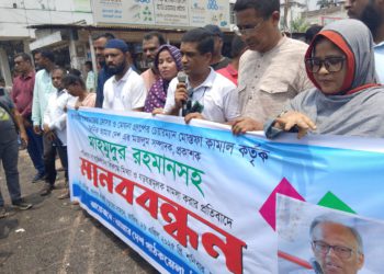 ঠাকুরগাঁওয়ে মাহমুদুর রহমানের বিরুদ্ধে মিথ্যা মামলার প্রতিবাদে মানববন্ধন