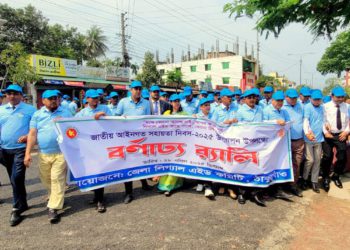 ঠাকুরগাঁওয়ে নানা আয়োজনে জাতীয় আইনগত সহায়তা দিবস পালিত