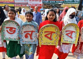 ঠাকুরগাঁওয়ে বর্ণাঢ্য আয়োজনে নববর্ষ উদযাপন