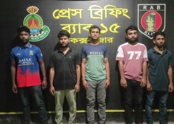 দুর্গাপুরের চাঞ্চল্যকর হত্যাকাণ্ডের পাচ আসামী গ্রেফতার করেছে র‌্যাব-৫