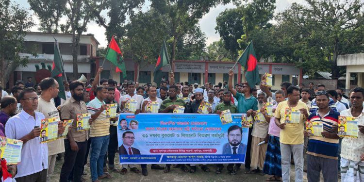 ৩১ দফা লিফলেট বিতরণ করলেন আলহাজ্ব আব্দুস সাত্তার