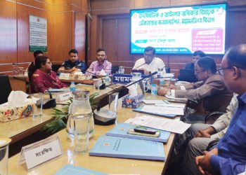 ময়মনসিংহে সাংবিধানিক ও আইনগত অধিকার বিষয়ক স্টেকহোল্ডার কনসালটেশন বিষয়ক বিভাগীয় কর্মশালা