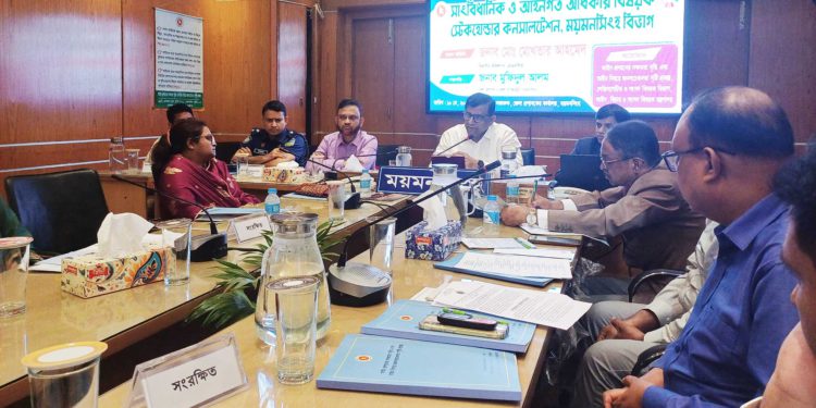 ময়মনসিংহে সাংবিধানিক ও আইনগত অধিকার বিষয়ক স্টেকহোল্ডার কনসালটেশন বিষয়ক বিভাগীয় কর্মশালা