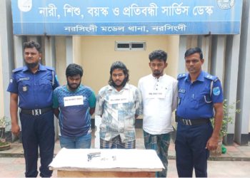নরসিংদীতে অস্ত্র ও গুলিসহ ৩জন গ্রেপ্তার