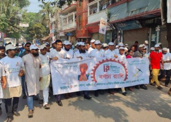নরসিংদীতে মহান মে দিবস পালন